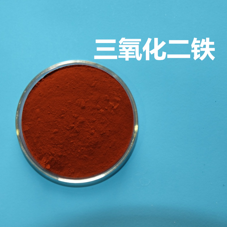 三氧化二铁,Iron(III) oxide
