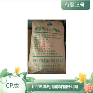 低取代羥丙纖維素,Low-Substituted Hydroxypropyl Cellulose