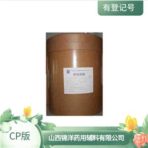 丁基羥基茴香醚,Butyl hydroxyanisole