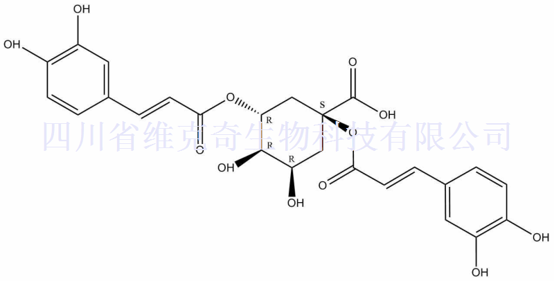 15二咖啡酰奎宁酸