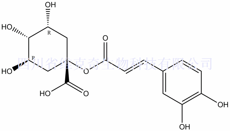 1-咖啡酰奎宁酸,1-Caffeoylquinic acid