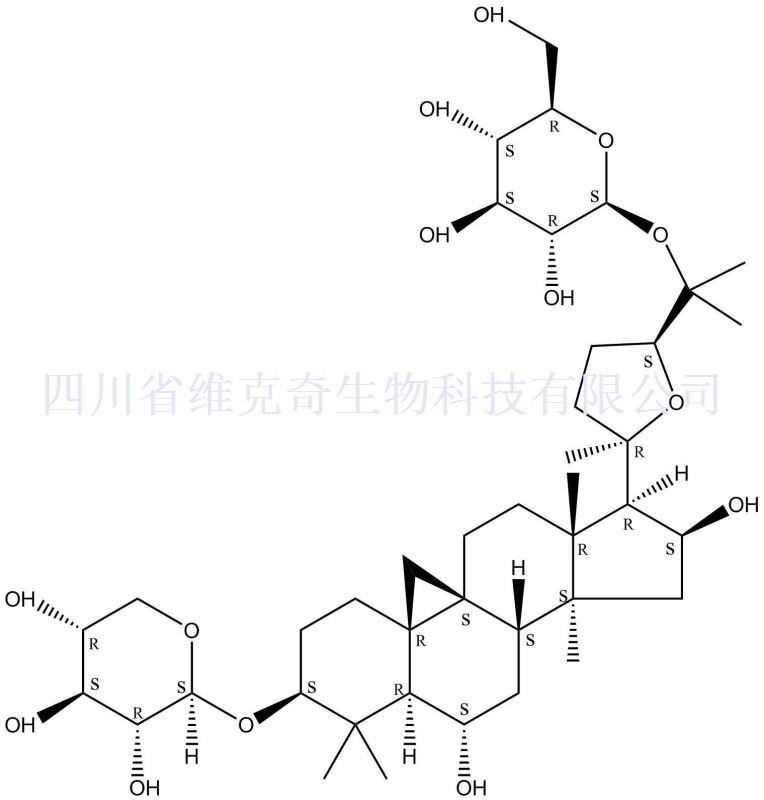异黄芪皂苷IV,Isoastragaloside IV
