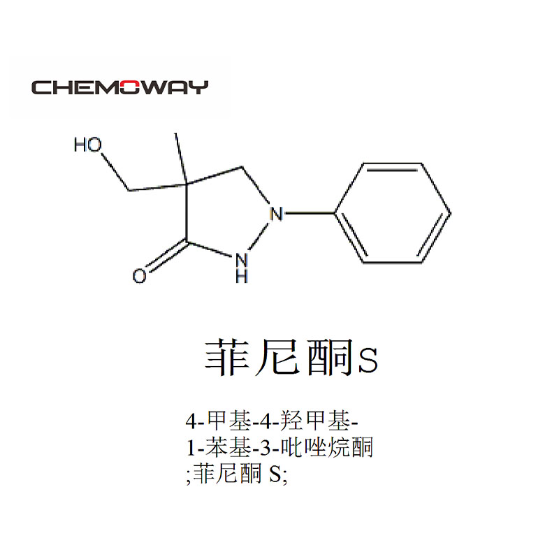 菲尼酮 S,Dimezone S