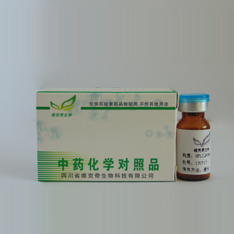 6-羟基京尼平苷,Methyldeacetylasperulosidic acid