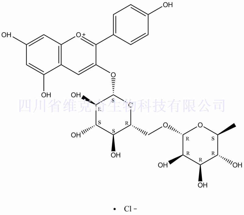 氯化天竺葵素-3-O-芸香糖苷,Pelargonidin-3-O-rutinosde chloride