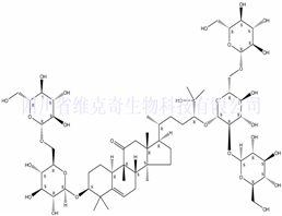 11-O-罗汉果苷V,11-oxo-mogroside V