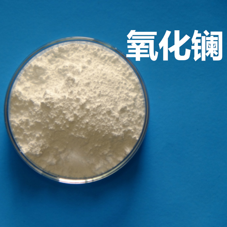 氧化镧,Lanthanum oxide