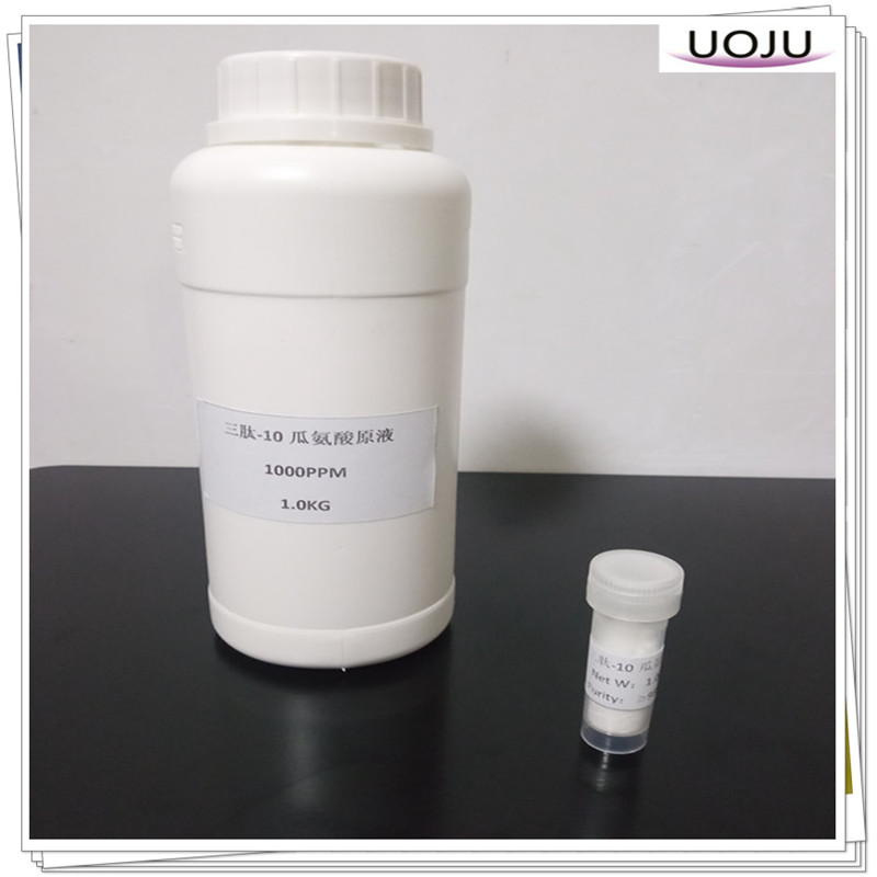 三肽-10瓜氨酸,TRIPEPTIDE-10 CITRULLINE