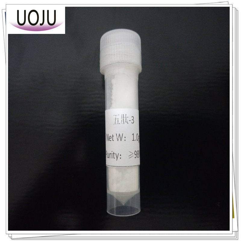 五肽-3,PENTAPEPTIDE-3