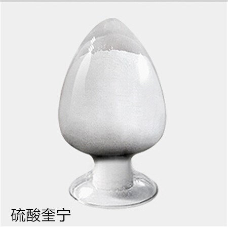 硫酸奎宁,Quinine sulfate dihydrate