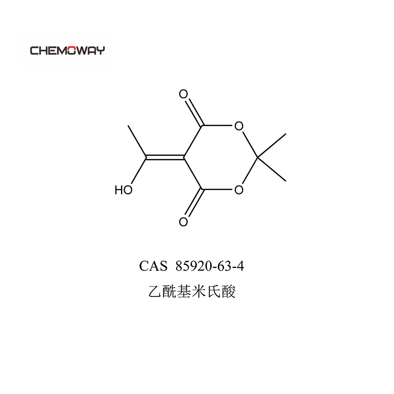 乙酰基米氏酸  5-(1-羟基乙亚基)-2,2-二甲基-1,3-二氧杂环己-4,6-二酮,5-(1-Hydroxyethylidene)-2,2-dimethyl-1,3-dioxane-4,6-dione