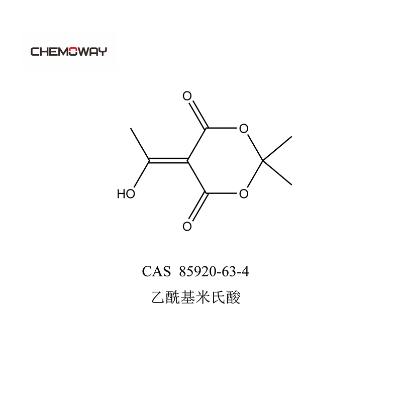 乙?；资纤? 5-(1-羥基乙亞基)-2,2-二甲基-1,3-二氧雜環(huán)己-4,6-二酮,5-(1-Hydroxyethylidene)-2,2-dimethyl-1,3-dioxane-4,6-dione