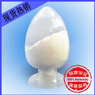 加替沙星羧酸乙酯,Gatifloxacin sesquihydrate