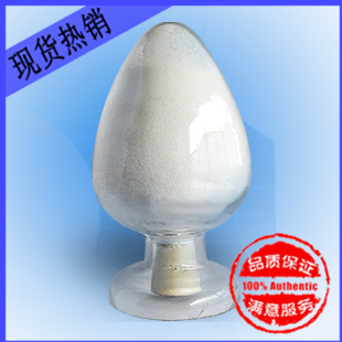 尿素,Urea