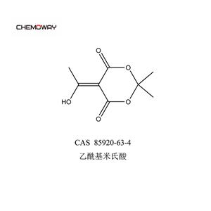 乙酰基米氏酸  5-(1-羟基乙亚基)-2,2-二甲基-1,3-二氧杂环己-4,6-二酮