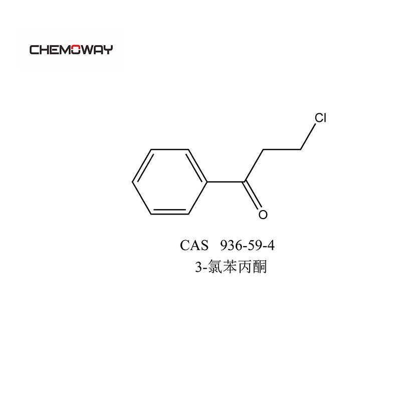 3-氯苯丙酮,3-Chloropropiophenone