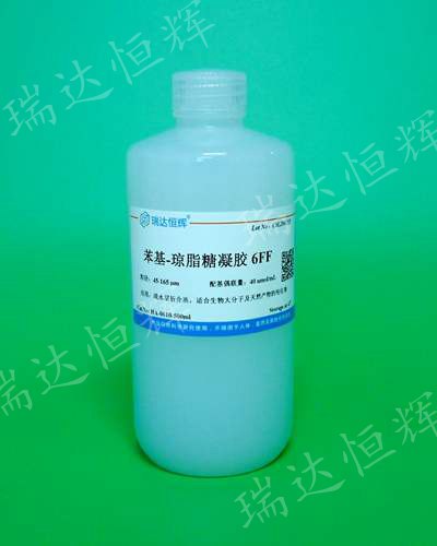 疏水層析填料,Hydrophobic chromatographic packing