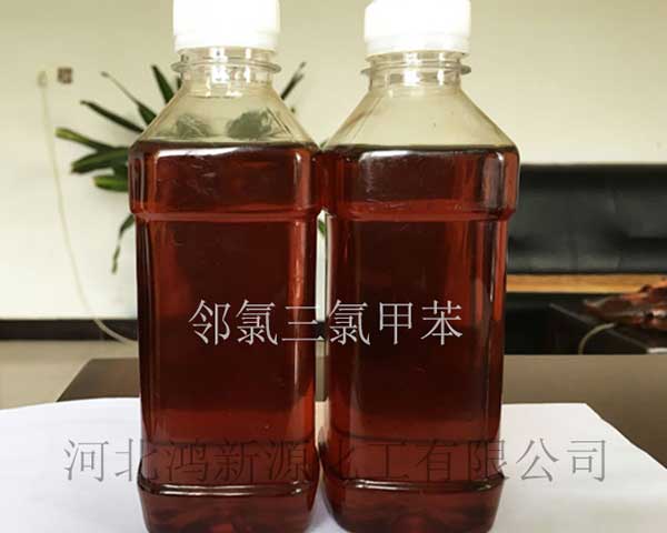 鄰氯三氯甲苯,2-Chlorobenzotrichloride