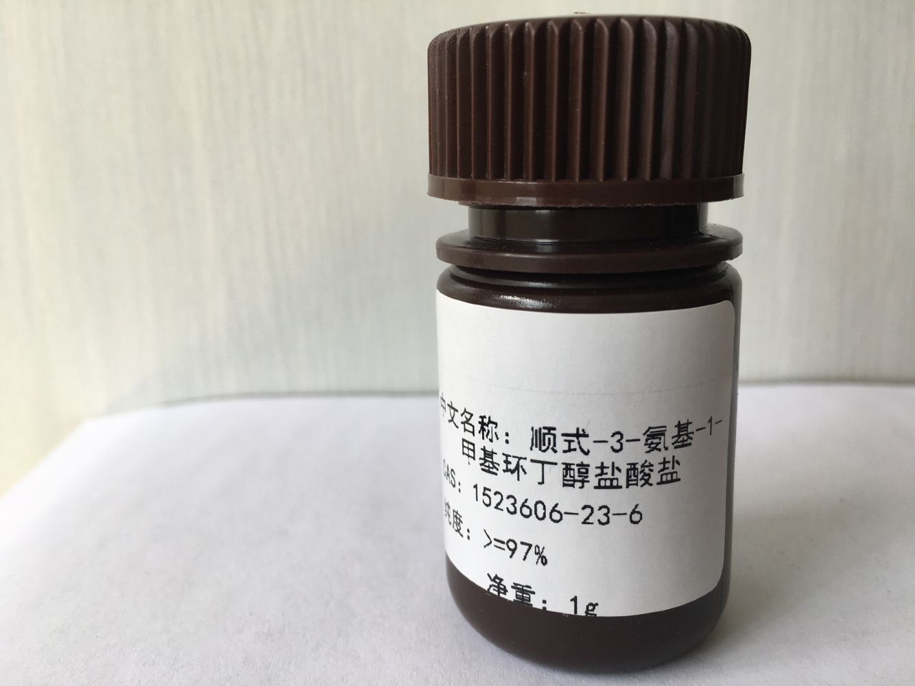 顺式-3-氨基-1-甲基环丁醇盐酸盐,cis-3-amino-1-methylcyclobutan-1-ol hydrochloride