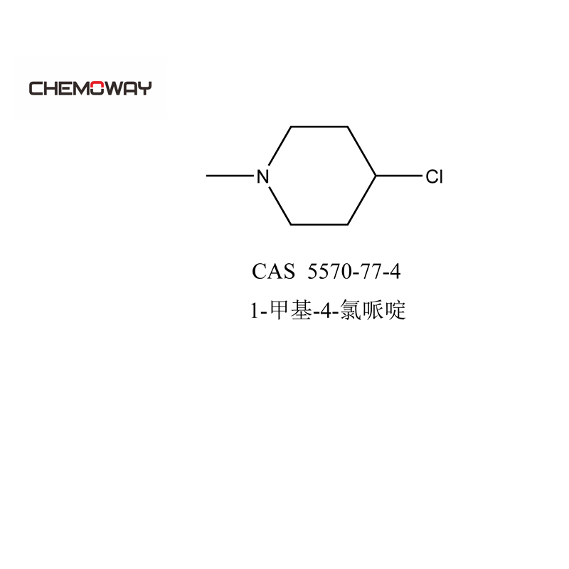 1-甲基-4-氯哌啶,4-Chloro-N-methylpiperidine