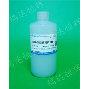 疏水層析填料,Hydrophobic chromatographic packing