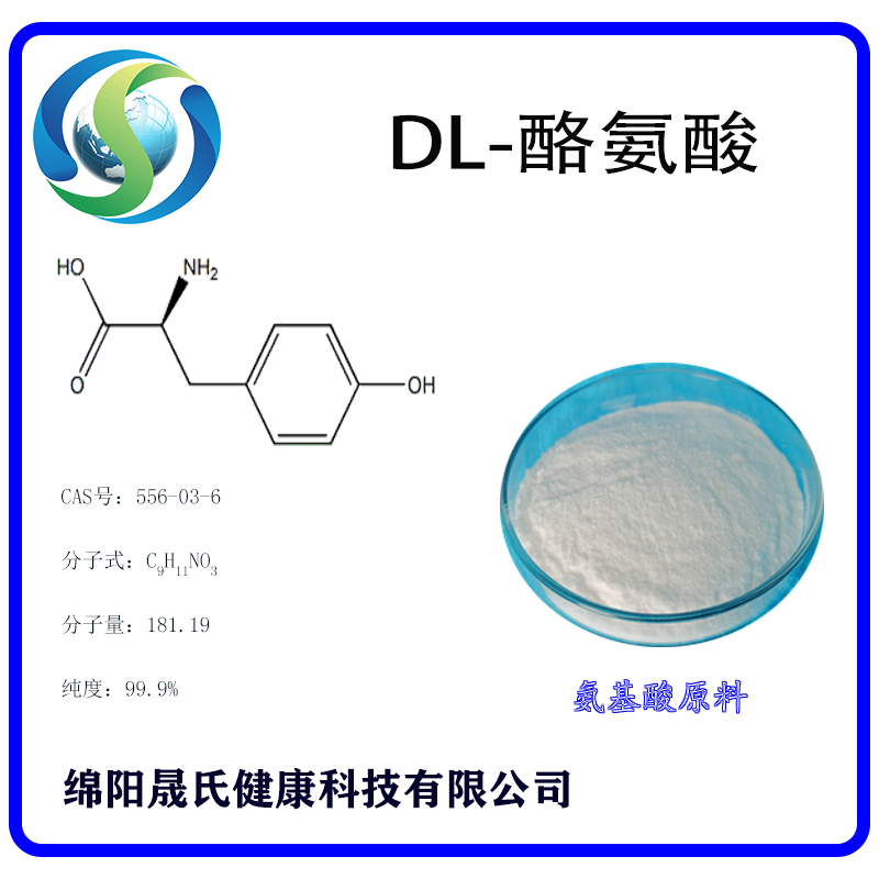 DL-酪氨酸,DL-alanine