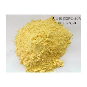 大豆磷脂SPC-50A化妆品磷脂