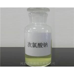 次氯酸鈉,Sodium Hypochlorite