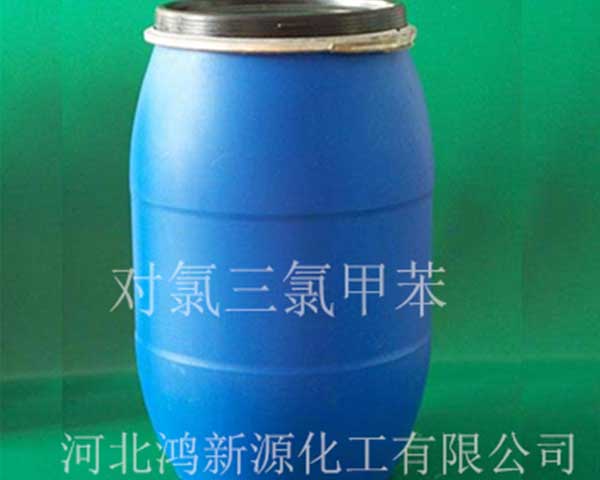 對(duì)氯三氯甲苯,4-Chlorobenzotrichloride