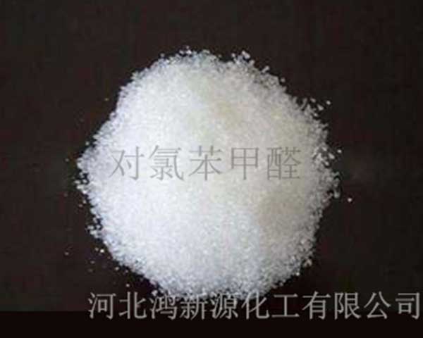 對氯苯甲醛,p-chlorobenzaldehyde