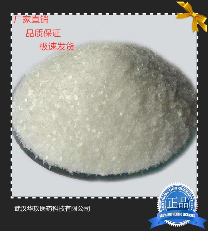 鹅去氧胆酸,anthropododesoxycholic acid