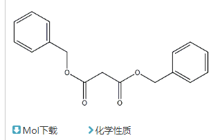 二苄基马来酸酯,DIBENZYL MALONATE