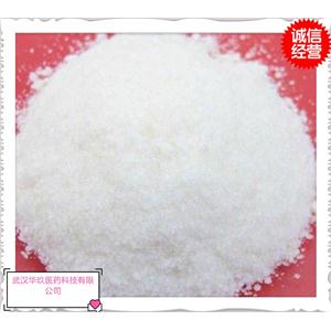 L-鸟氨酸-L-天门冬氨酸盐,L-ornithine L-aspartate salt