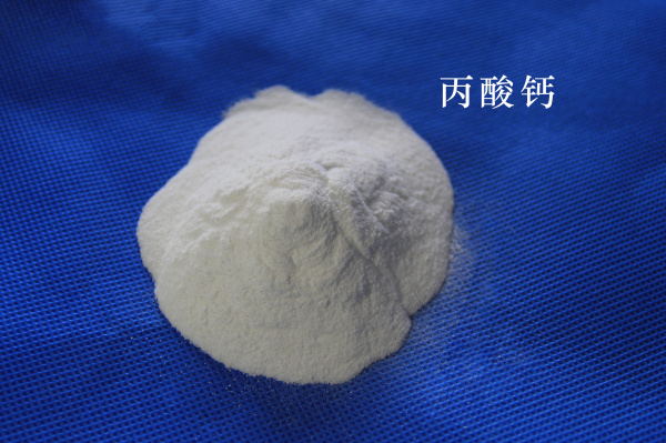 丙酸鈣,CALCIUM PROPIONATE