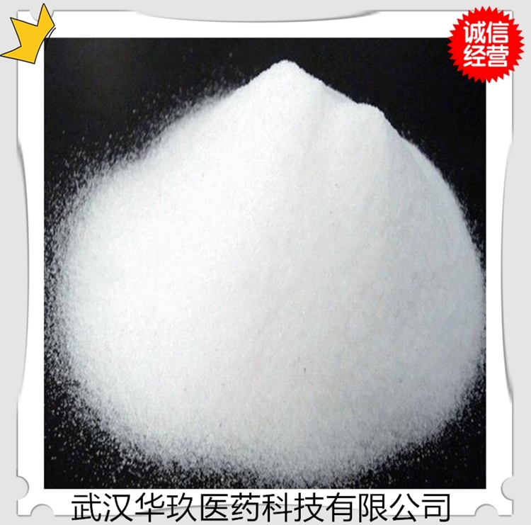 天然维生素E琥珀酸酯,Natural Vitamin E powder