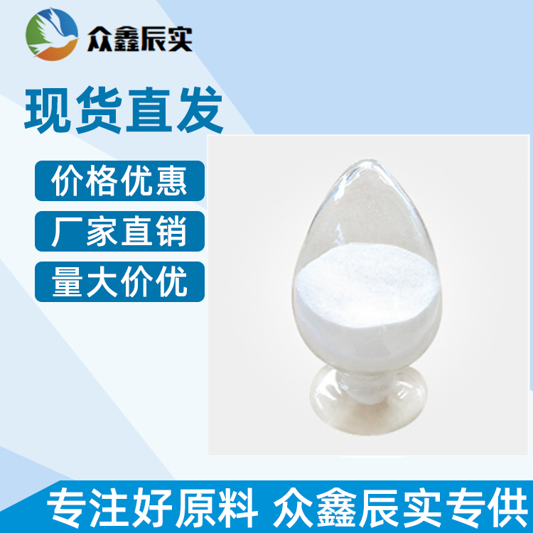 3-氨基-6-溴吡嗪-2-羧酸,3-Amino-6-bromopyrazine-2-carboxylic acid