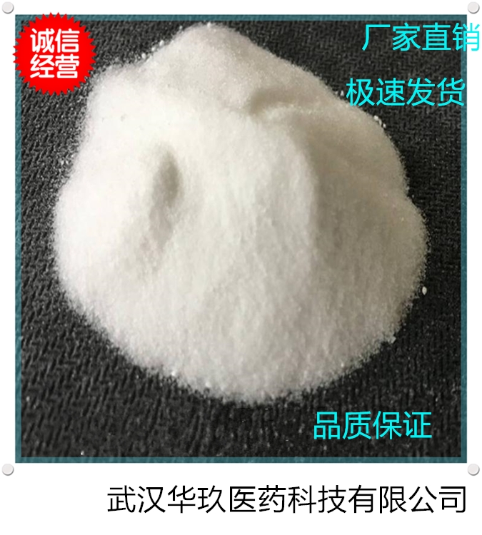 雙氯非那胺,Diclofenamide