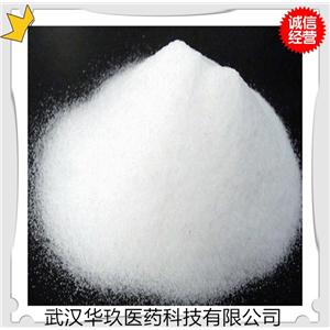均苯三甲酸,Trimesic acid
