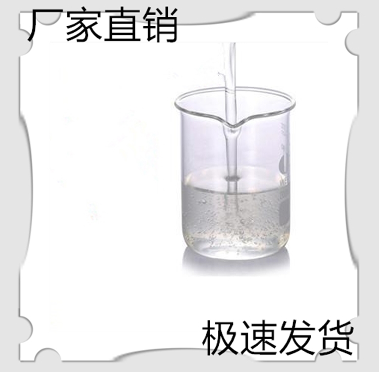 氨基三甲叉膦酸,Nitrilotrimethylene Triphosphonic Acid