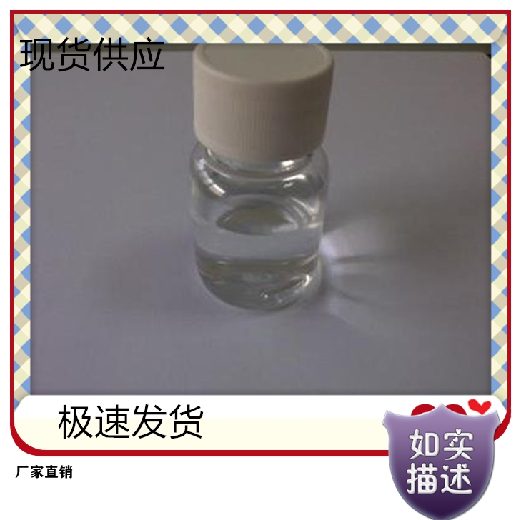 苯丙醇,3-Phenyl-1-propanol