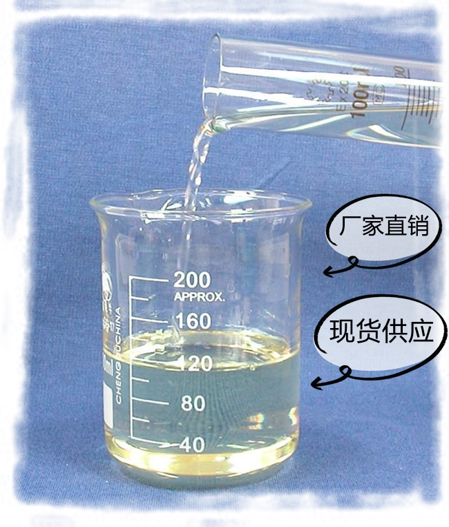 丙二酸乙酯酰氯,Ethyl malonyl chloride