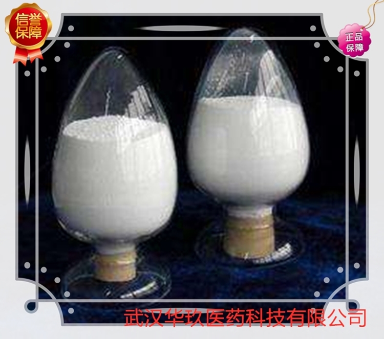 丙戊酸钠,2-Propylvaleric acid sodium salt