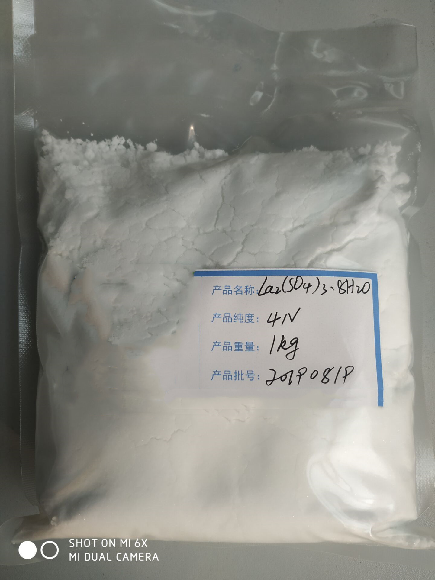 硫酸镧,lanthanum sulfat