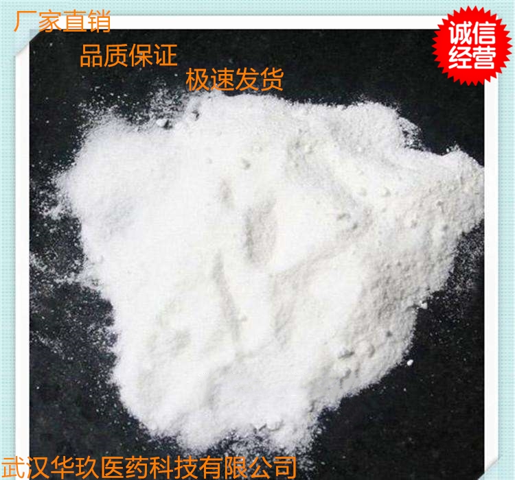 丹皮酚磺酸钠,SodiumPaeonolsilate