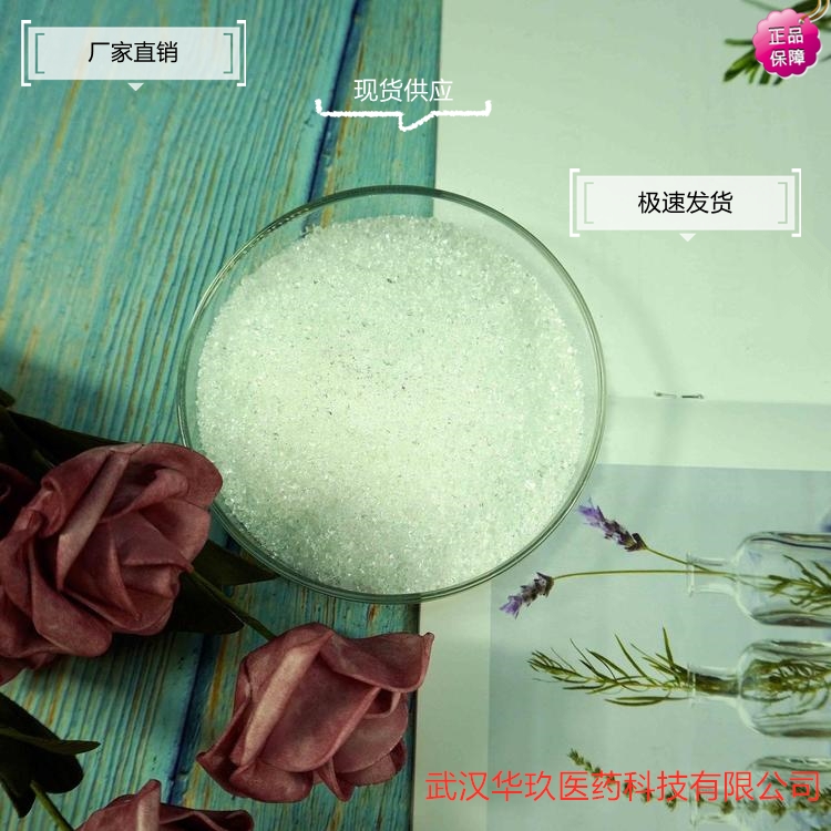 对溴甲基异苯丙酸,Of different acrylic acid Methyl broMide