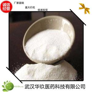 丁二酸铵,Succinic Acid Diammonium Salt