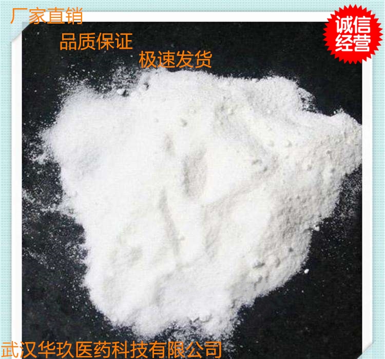 二甲苯磺酸鈉,Sodium Xylenesulfonate