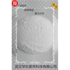 间三氟甲基苯乙酸,m-(Trifluoromethyl)phenylacetic acid