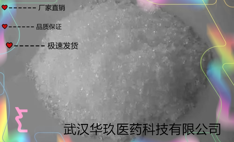 硫代乙酰胺,Thioacetamide