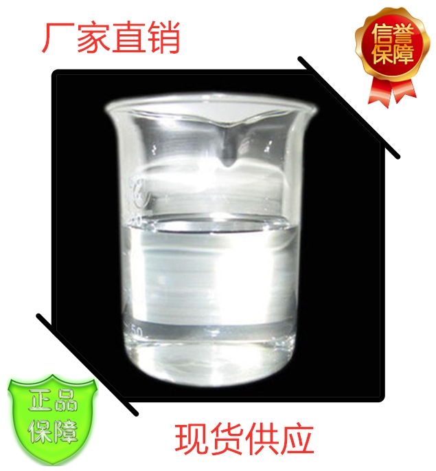 氯代丙二酸二甲酯,dimethyl chloromalonate